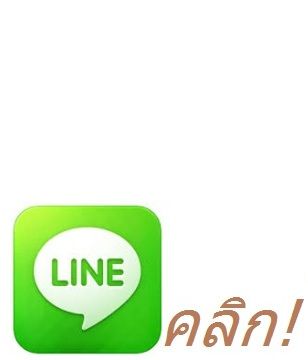 Chat Line ԹҺͶ